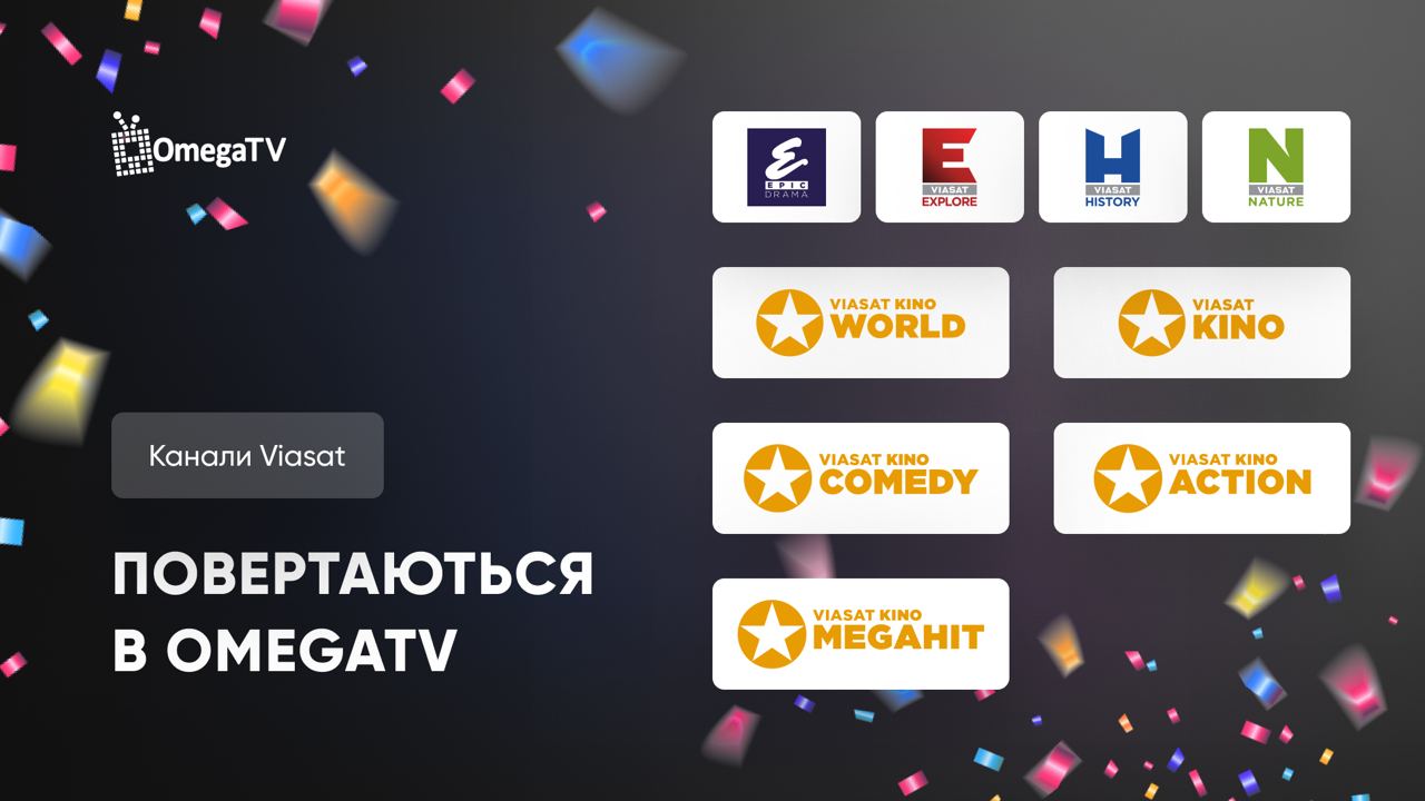 OmegaTV_viasat.jpg