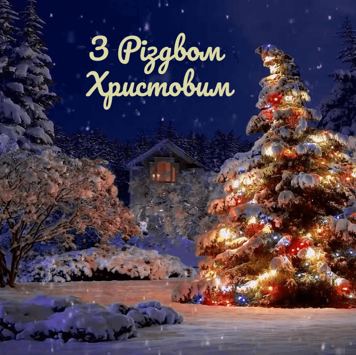RH2023_ukr.png